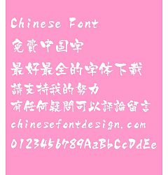 Permalink to Bai zhou Jing men shu Font-Traditional Chinese