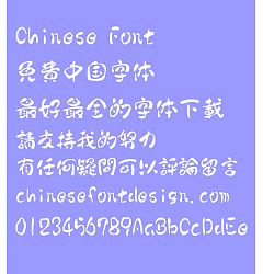 Permalink to Bai zhou Tian zhen shu ti Font-Traditional Chinese