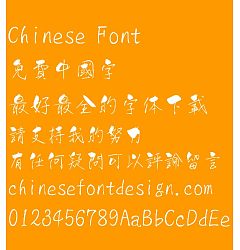 Permalink to Bai zhou Ying hua shu Font-Traditional Chinese