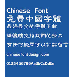 Permalink to Chinese Dragon Cu li shu Font-Traditional Chinese