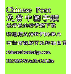 Permalink to Chinese Dragon Xi li shu Font-Traditional Chinese