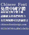 Classic Chao song Font-Traditional Chinese