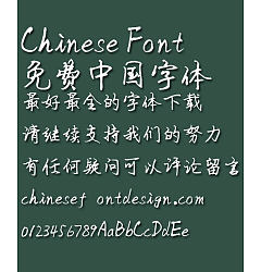 Permalink to DaiMing Chen Ying bi Font-Simplified Chinese