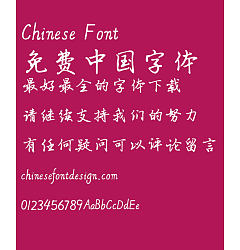 Permalink to De biao pen xing shu Font-Simplified Chinese