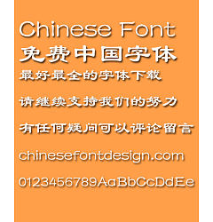 Permalink to Fang zheng Clerical script Font-Simplified Chinese