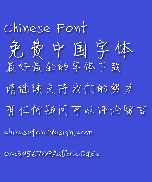 Fang zheng Jing lei xu Font-Simplified Chinese