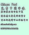 Fang zheng handwriting ZhangHao Ying bi Kai shu Font-Simplified Chinese