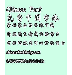 Permalink to Fang zheng handwriting ZhangHao Ying bi Kai shu Font-Simplified Chinese