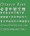 Great Wall Advertisement Font-Traditional Chinese