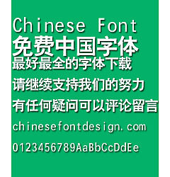 Permalink to Great Wall Da hei ti Font-Simplified Chinese