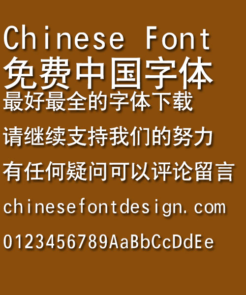 Great Wall Hei ti Font-Simplified Chinese
