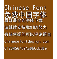 Permalink to Great Wall Hei ti Font-Simplified Chinese