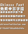 Great Wall Hu po Font-Traditional Chinese