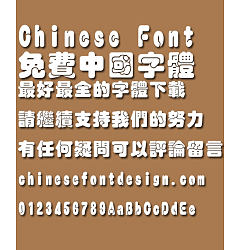 Permalink to Great Wall Hu po Font-Traditional Chinese