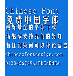 Permalink to Great Wall Mei hei ti Font-Simplified Chinese