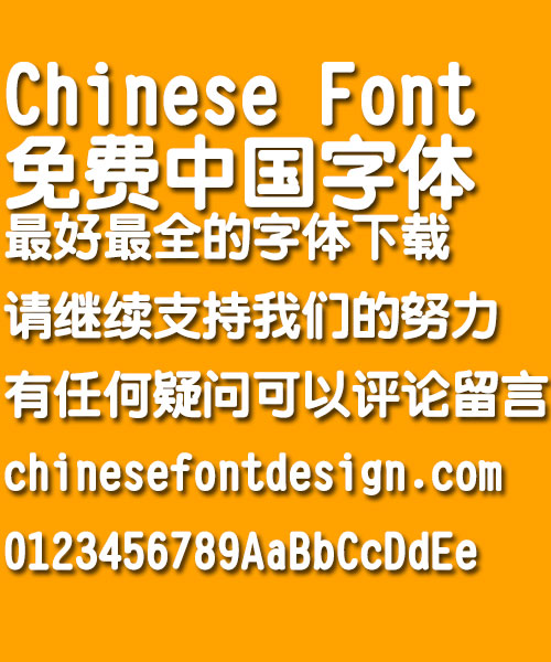Great Wall Te cu yuan ti Font-Simplified Chinese