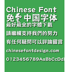 Permalink to Hua kang Bang shu Font-Traditional Chinese