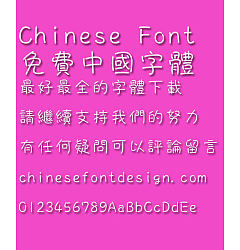 Permalink to Hua kang Cai feng ti Font-Traditional Chinese