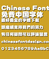 Hua kang Chao te yuan ti Font-Traditional Chinese