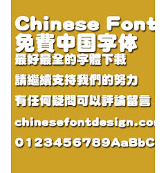 Permalink to Hua kang Chao te yuan ti Font-Traditional Chinese
