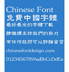 Permalink to Hua kang Clerical script W7 Font-Traditional Chinese