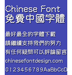 Permalink to Hua kang Dou dou ti Font-Traditional Chinese