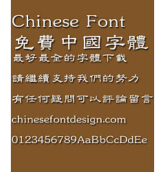 Permalink to Hua kang Guo tai bei Font-Traditional Chinese