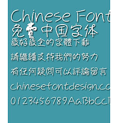 Permalink to Hua kang Lian lian ti Font-Traditional Chinese