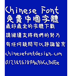 Permalink to Hua kang Liu liu Font-Traditional Chinese
