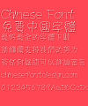 Hua kang Liu xian ti Font-Traditional Chinese