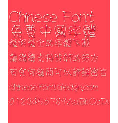 Permalink to Hua kang Liu xian ti Font-Traditional Chinese