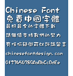Permalink to Hua kang Mo zi Font-Traditional Chinese
