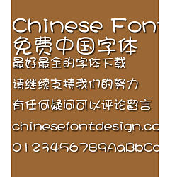 Permalink to Hua kang Shao nv Font-Traditional Chinese