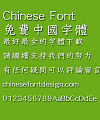 Hua kang Tie xian long men Font-Traditional Chinese