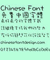 Hua kang Tong tong Font-Traditional Chinese