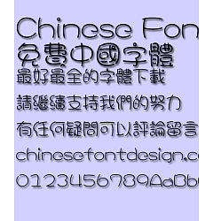 Permalink to Hua kang Yuan yuan Font-Traditional Chinese