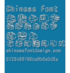 Permalink to Japan San ci yuan Font-Simplified Chinese