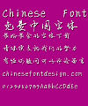Ji shi chen Ying bi Xing shu Font-Simplified Chinese