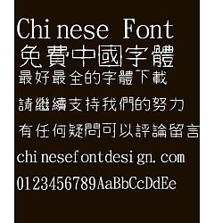 Permalink to Jin Mei Ballpoint pen Font-Traditional Chinese
