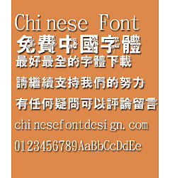 Permalink to Jin Mei Black Rose Font-Traditional Chinese
