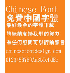 Permalink to Jin Mei Black Tears Font-Traditional Chinese