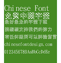 Permalink to Jin Mei Black dog Font-Traditional Chinese