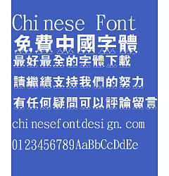 Permalink to Jin Mei Black flame Font-Traditional Chinese