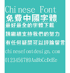 Permalink to Jin Mei Crow mouth Font-Traditional Chinese