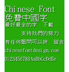Permalink to Jin Mei Cu xin chuan Font-Traditional Chinese