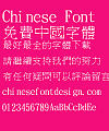 Jin Mei Dumbbell Font-Traditional Chinese