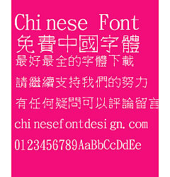 Permalink to Jin Mei Dumbbell Font-Traditional Chinese