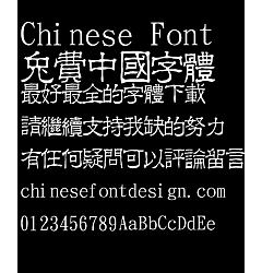 Permalink to Jin Mei Fang lu Font-Traditional Chinese