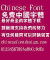 Jin Mei Glasses Font-Traditional Chinese
