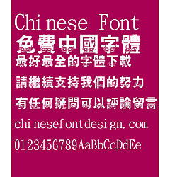 Permalink to Jin Mei Glasses Font-Traditional Chinese